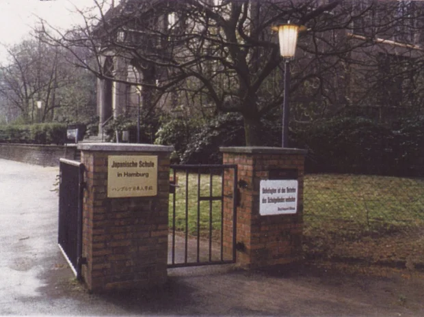 校門付近の様子