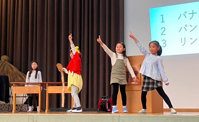 舞台で発表する子供たち