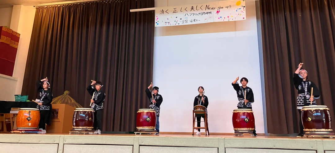 和太鼓の発表の様子